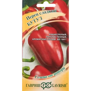 Семена овощей Гавриш перец Бутуз