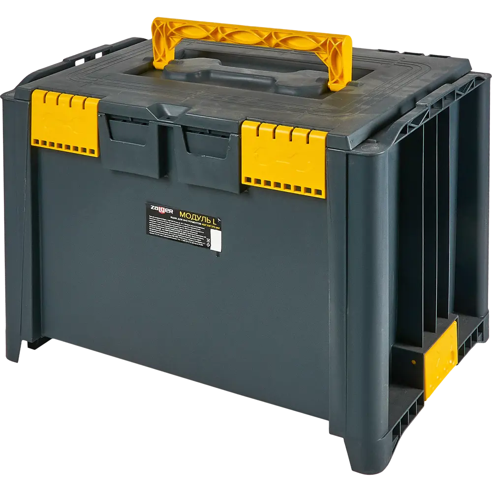 ZALGER Модуль L — штабелируемый ящик для инструментов 87905704 STLM-0076177