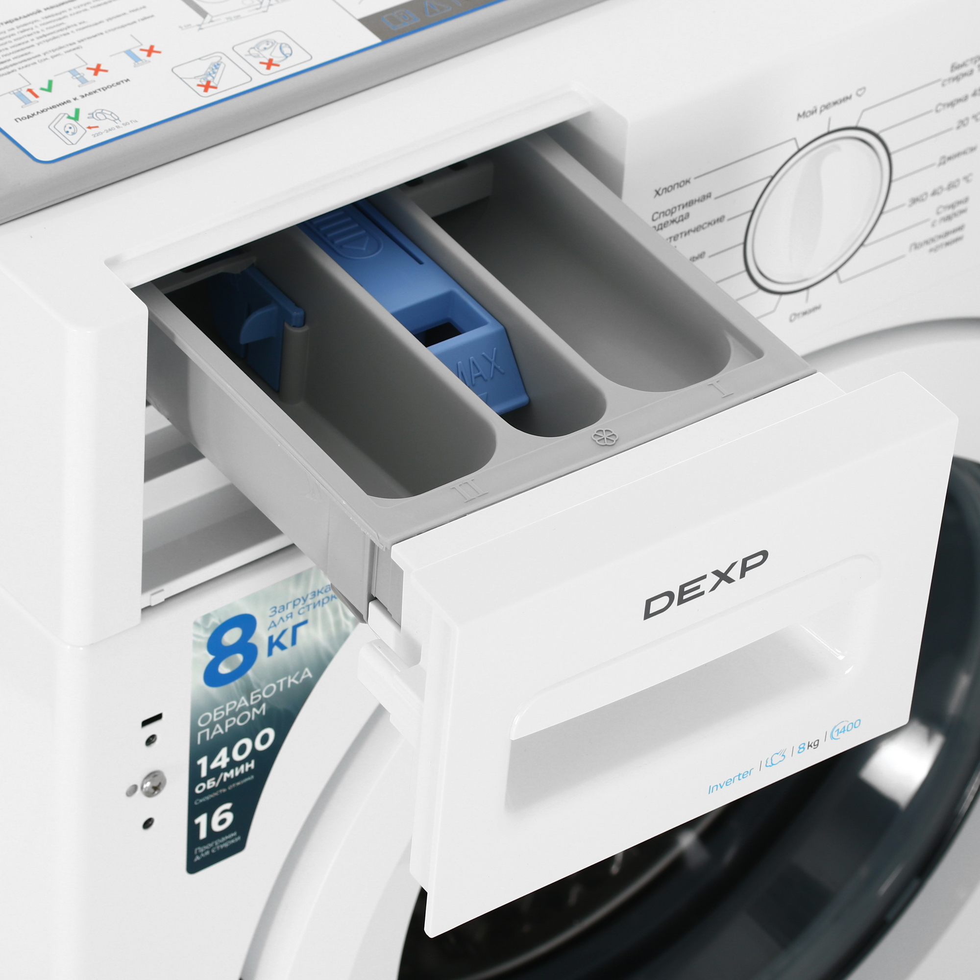 5474275 Встраиваемая стиральная машина DEXP WB-F814DMA/WW STDN-0108707 - Вид №8