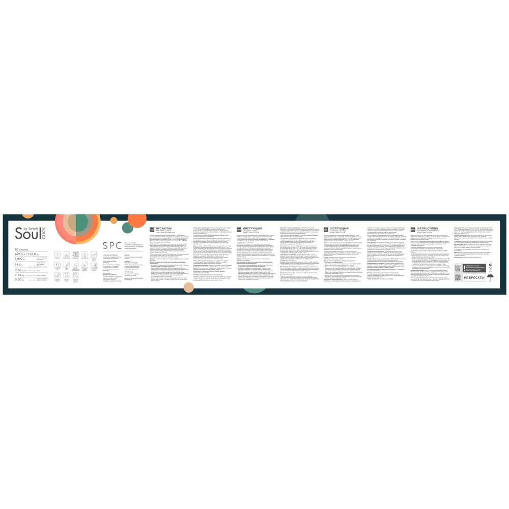 Santreyd SPC плитка Soulclick Lianne - стильное модульное покрытие для интерьера 89364838 STLM-0893087 - Вид №7