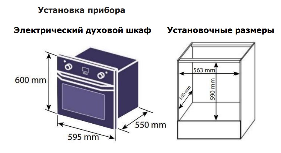 9147866 Электрический духовой шкаф Jacky's JO EW7336 белый STDN-0062993 - Вид №9