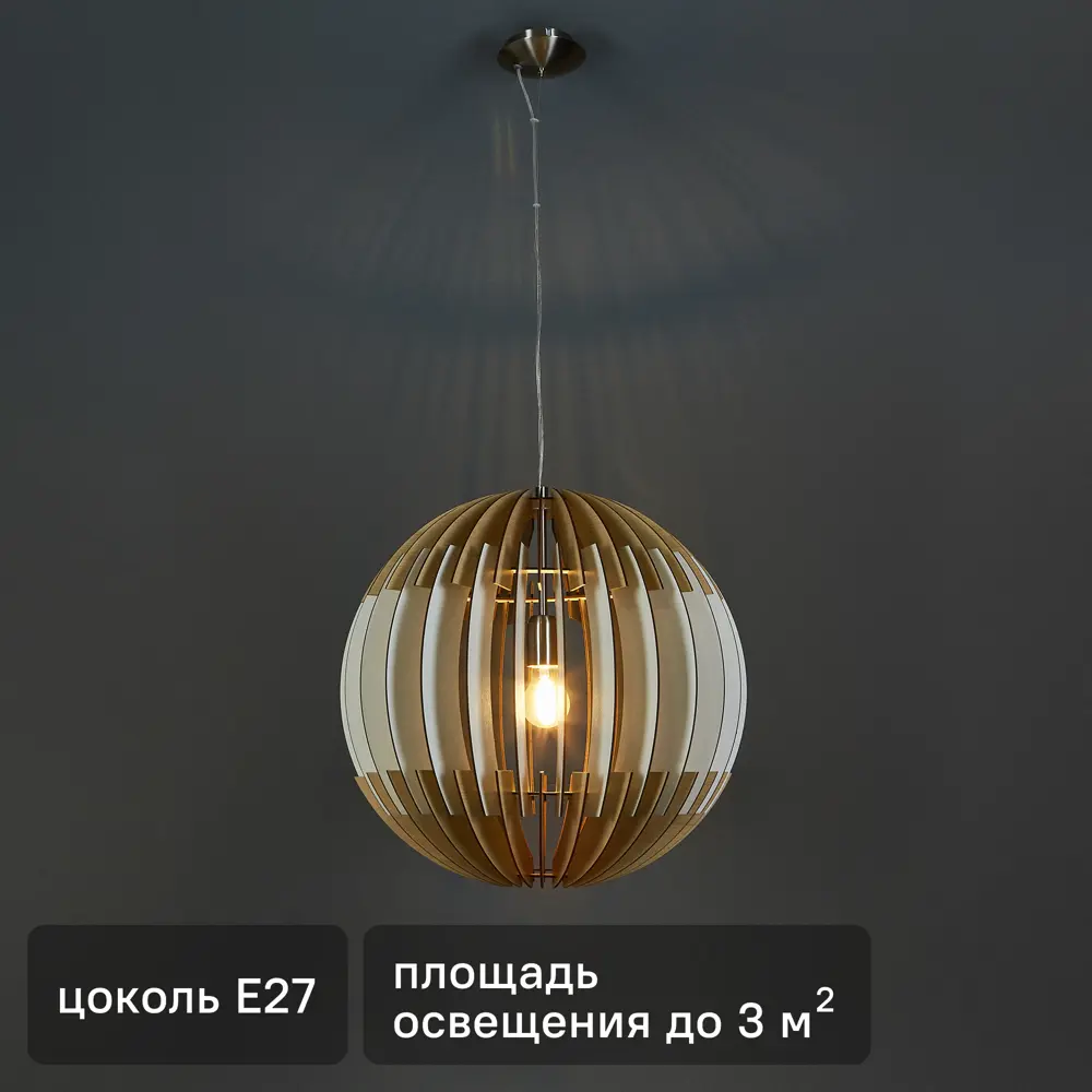 Светильник подвесной «Olmero 1» 1 лампа ø500 мм цвет бежевый Eglo STLM-2009564