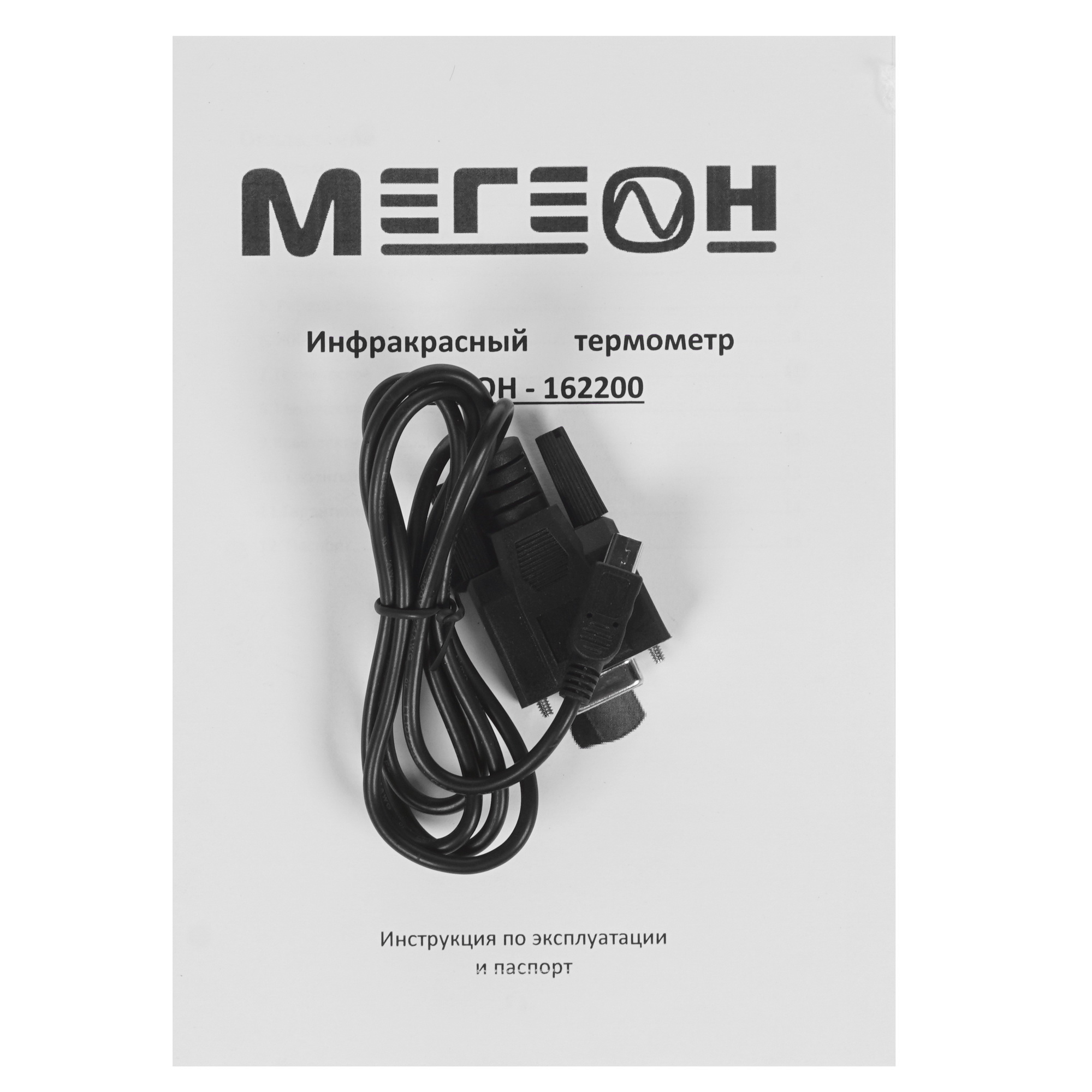 Пирометр Мегеон 162200 1086237 STDN-0056700 - Вид №5