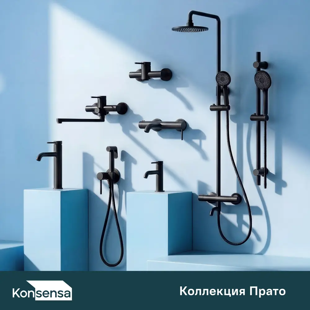 Гигиенический душ KONSENSA Прато скрытый монтаж со смесителем цвет черный матовый STLM-2108954 - Вид №3