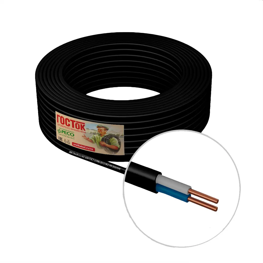 Кабель Камит ВВГпнг(A) 2x4 на отрез ГОСТ STLM-2088736 - Вид №2