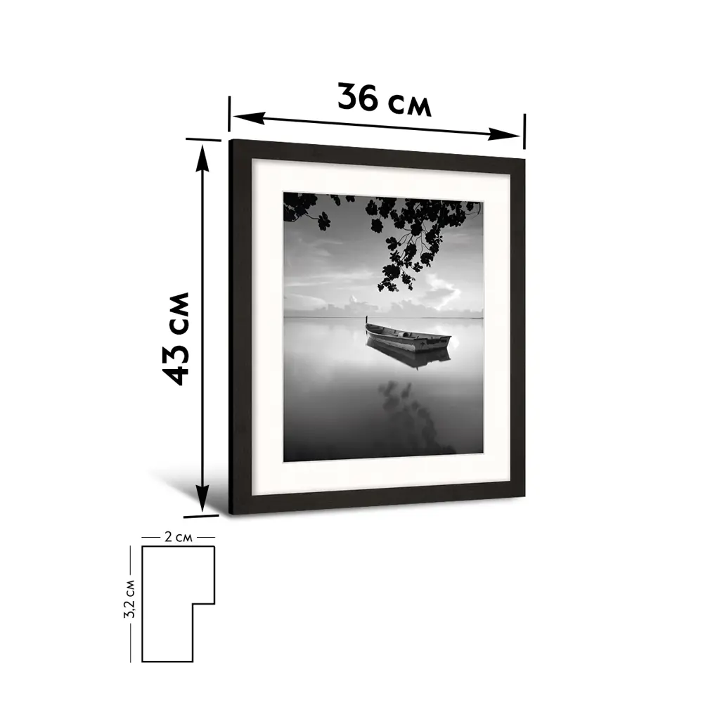 Картина в раме Лодка 33x40 см цвет разноцветный POSTERMARKET STLM-2084084 - Вид №6