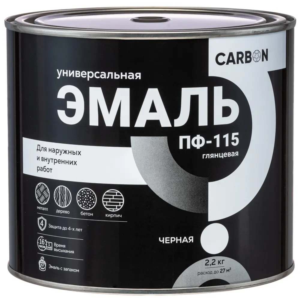 Эмаль ПФ-115 Carbon глянцевая цвет черный 2.2 кг STLM-2105732 - Вид №1
