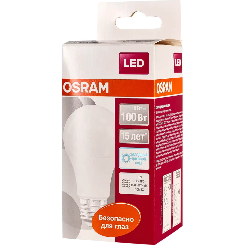 Лампа светодиодная E27 220-240 В 10 Вт груша 1055 лм, холодный белый свет OSRAM STLM-2153636 - Вид №3