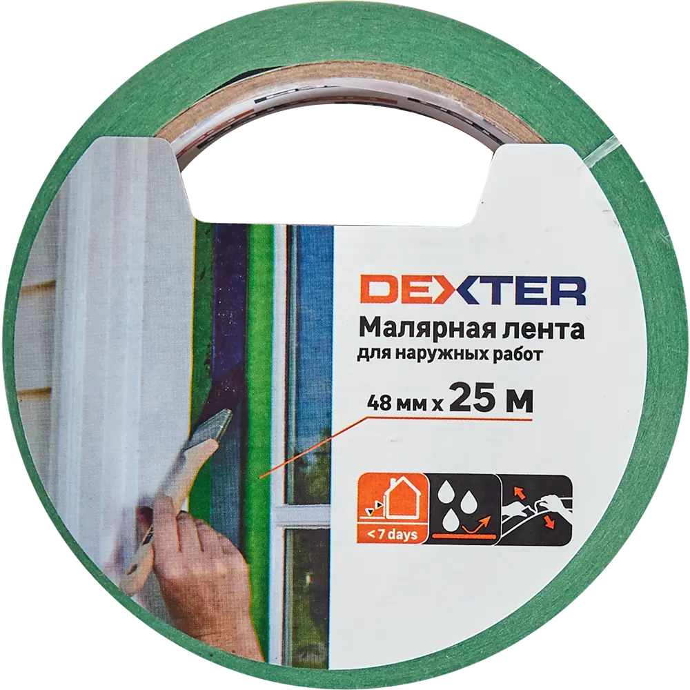 Лента малярная Dexter для наружных работ 48 мм х 25 м STLM-2094251 - Вид №1