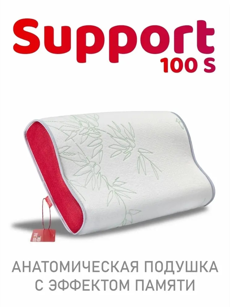 93724019 Подушка анатомическая ESPERA Support 100S 30x50 см STLM-0556798