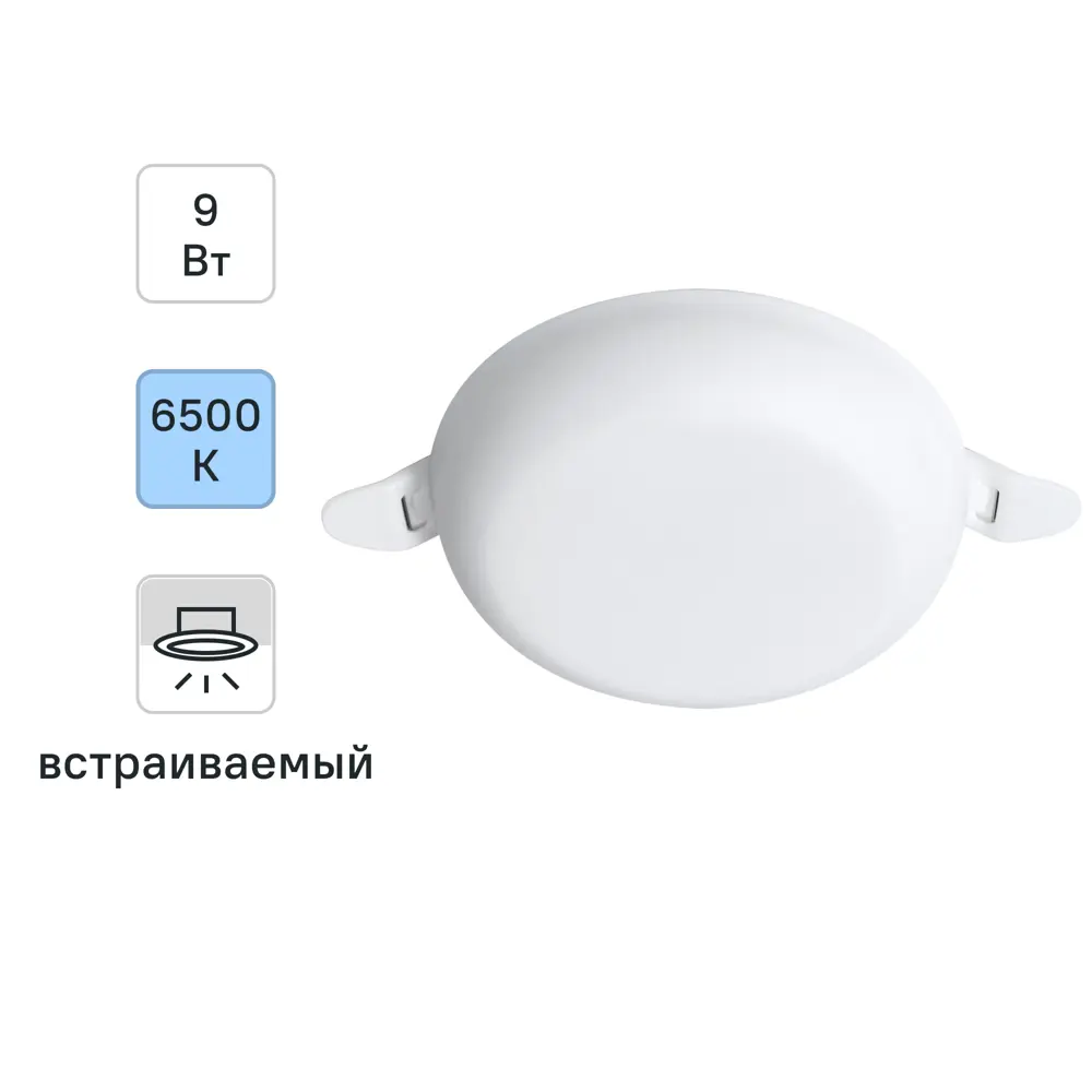 Светильник точечный светодиодный встраиваемый Apeyron под отверстие 5.5-10.5 мм 5 м² холодный белый свет цвет белый 85473091 STLM-2117734 