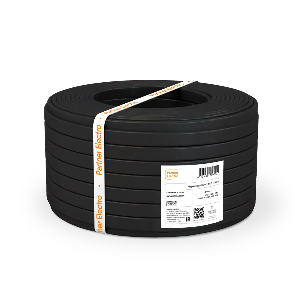 Кабель Партнер-Электро ВВГпнг(A) 2x1.5 100 м ГОСТ STLM-2103860 - Вид №1