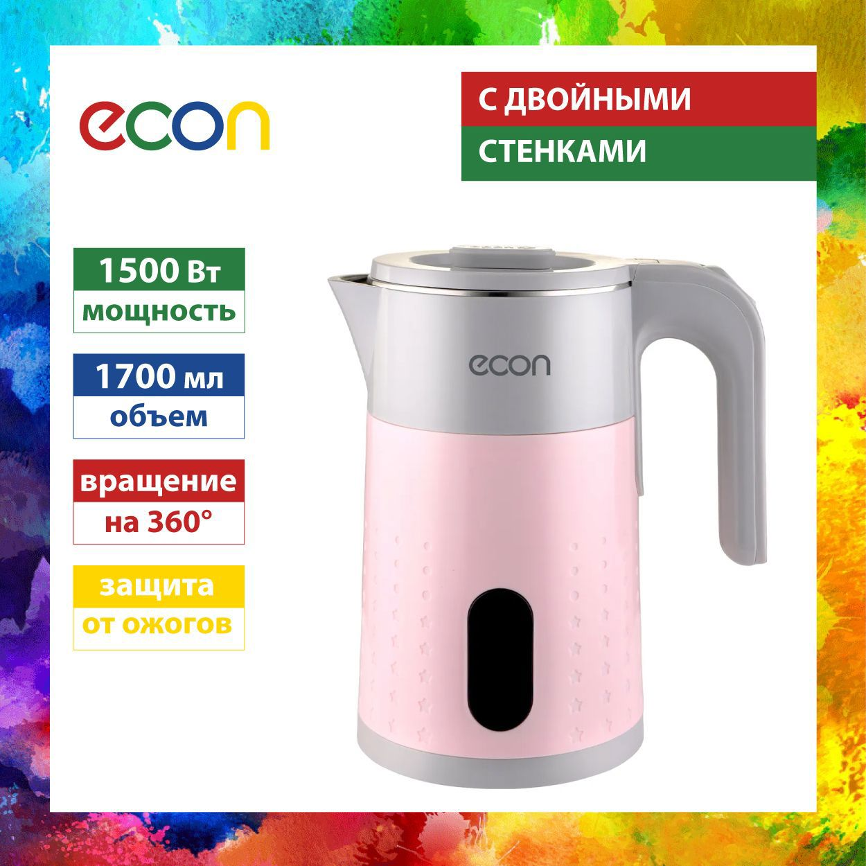 91068815 Электрический чайник 1883ke 1.7 л металл, пластик цвет розовый STLM-0466999 ECON