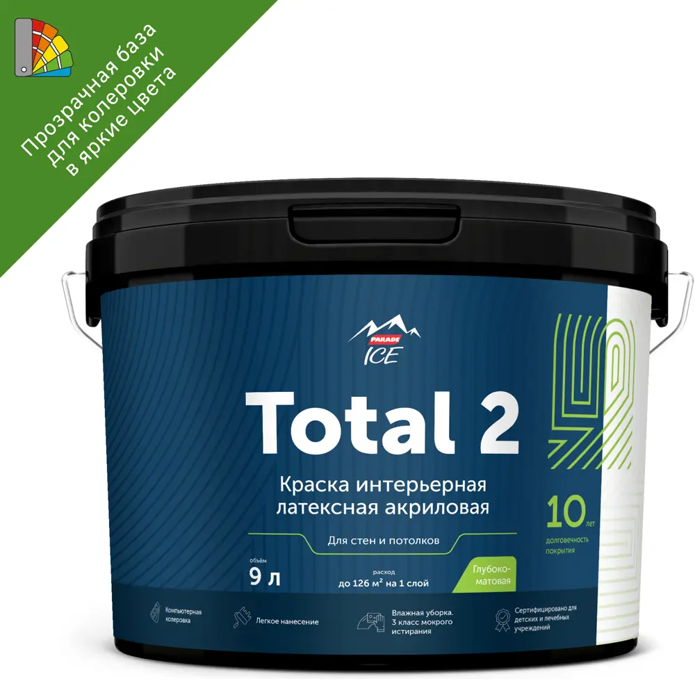 Краска Parade Total 2 матовая база С для колеровки 9 л 84871708 STLM-0056741