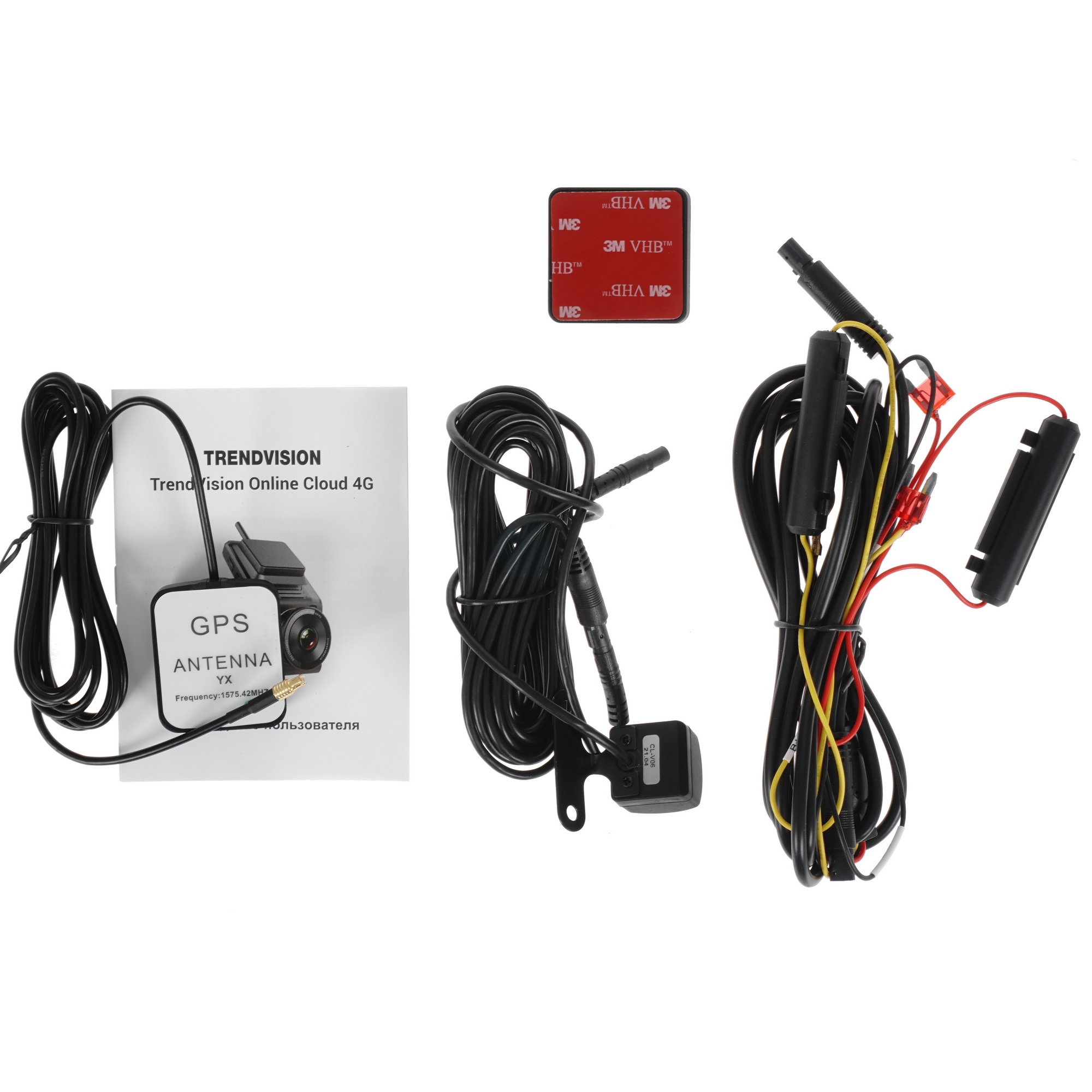 5001792 Видеорегистратор TrendVision Online Cloud 4G STDN-0070198 - Вид №8